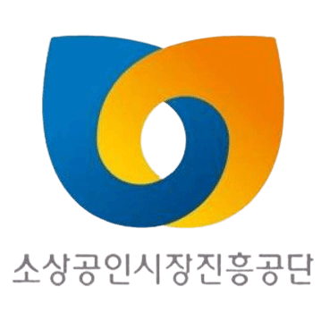 소상공인시장진흥공단 로고